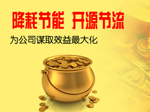 使用高效節(jié)能電機(jī)有什么好處？